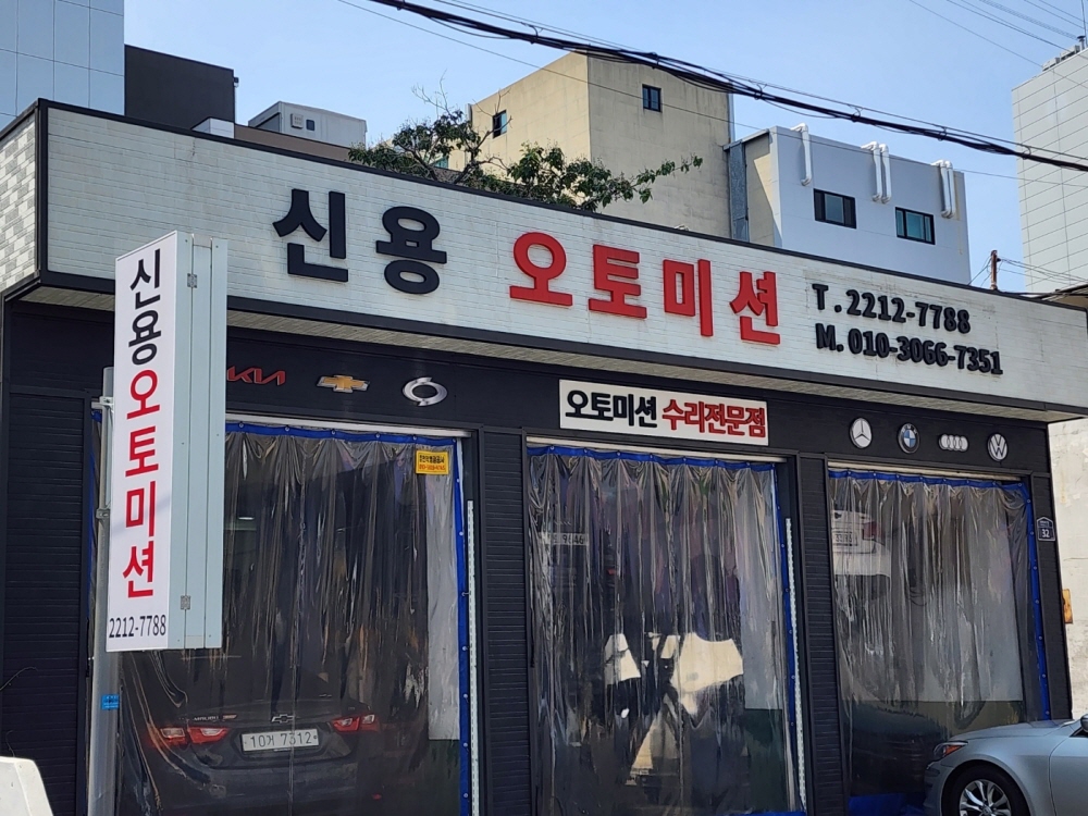 1948697120_R5BfdrWC_0535685e4b250b8491d425ecdba19d30fe6f242c.jpg 이미지크게보기