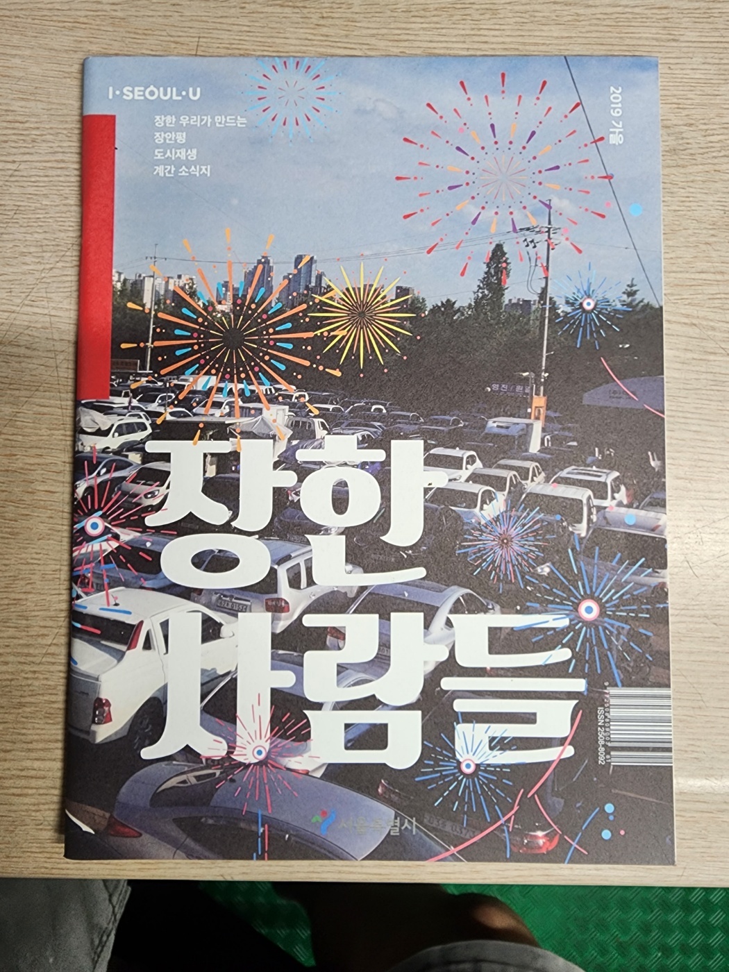 1948697120_m0xewza5_380b8b827e6482e847857ebdfc6c96307b7d8548.jpg 이미지크게보기