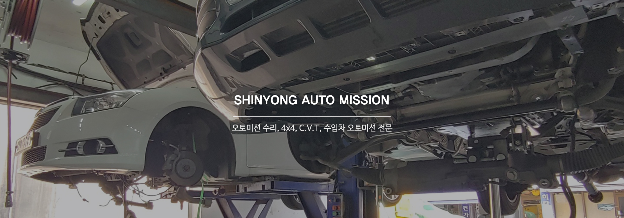 20260715182114_9ovD6eRN.jpg_carousel_장안동오토미션_장안동오토미션,신용오토미션,성남오토미션,장한평오토미션,오토밋션전문,오토미션전문,자동차오토미션,서울오토미션,수입차오토미션,수입차오토밋션
