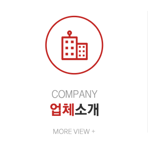 신용오토미션_메인중간_업체소개