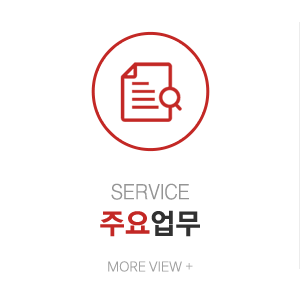 신용오토미션_메인중간_업무안내