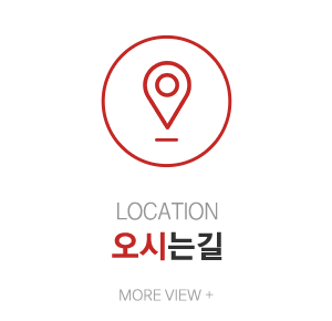 신용오토미션_메인중간_문의하기