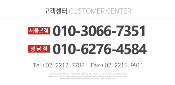 신용오토미션_하단문구영역_하단문구